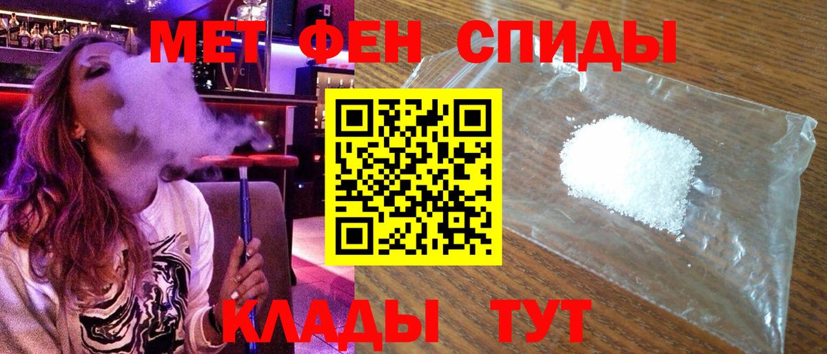 Новосибирск  omg зеркало  Амфетамин  Вход с VPN  Амфетамин  АМФ VHQ 
