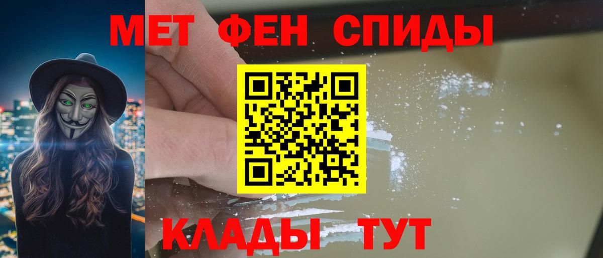 АМФЕТАМИН 98% Новосибирск