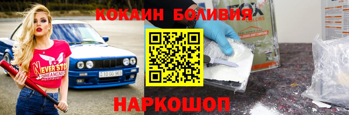ГАШИШ  Вход с VPN  Новосибирск  A PVP СК   Экстази  Бошки Шишки  Меф МЯУ МЯУ   Канабис 
