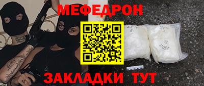 бутират Тара