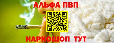 синтетический гашиш Тверь