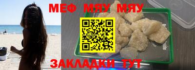 твердый Татарск