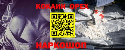 синтетический гашиш Тверь