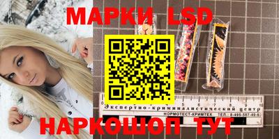 бутират Тара