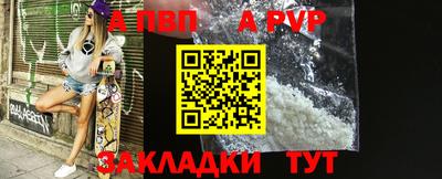 твердый Татарск