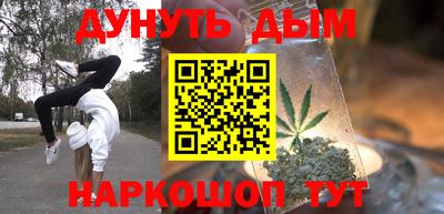 синтетический гашиш Тверь