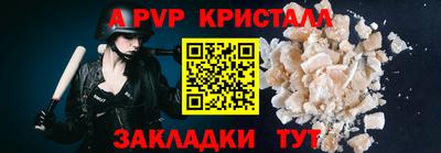 бутират Тара
