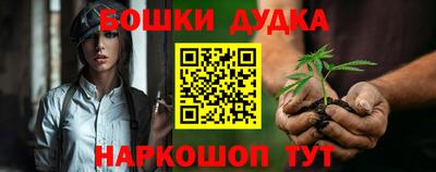 бутират Тара