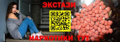 синтетический гашиш Тверь