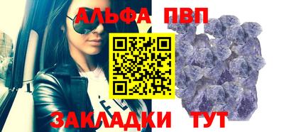 синтетический гашиш Тверь