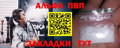 бутират Тара