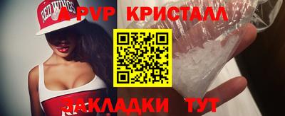 бутират Тара