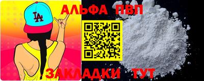 твердый Татарск
