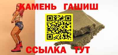 твердый Татарск