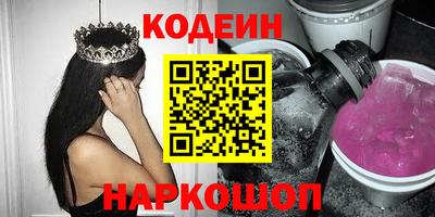 бутират Тара