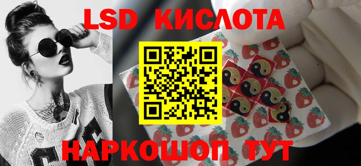 ЛСД экстази ecstasy Новосибирск