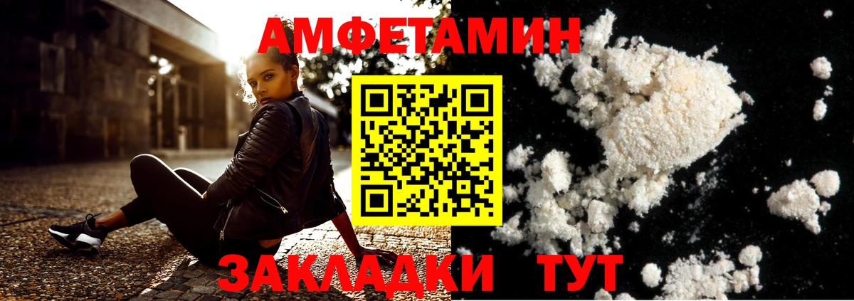 Метамфетамин Methamphetamine  Вход с VPN  Новосибирск  Метамфетамин Methamphetamine 